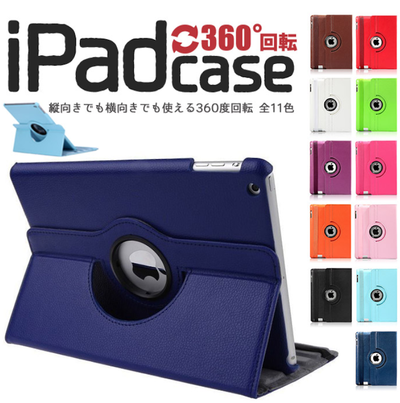 iPadケース 1