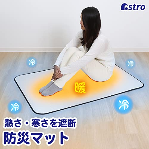 防災マット 2