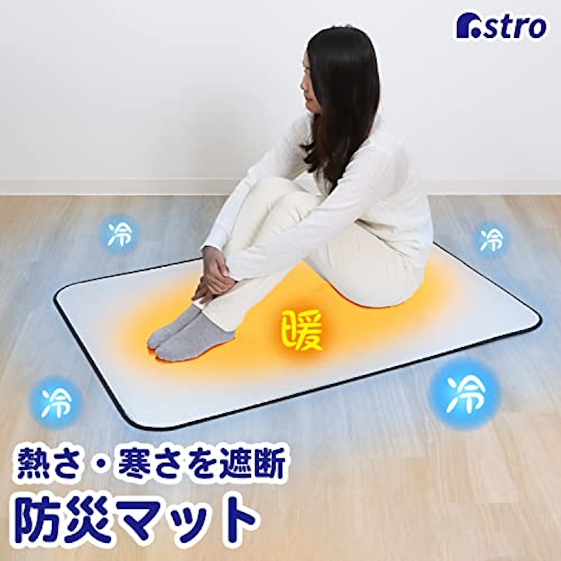 防災マット 2