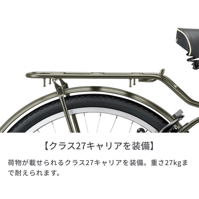 電動自転車 4
