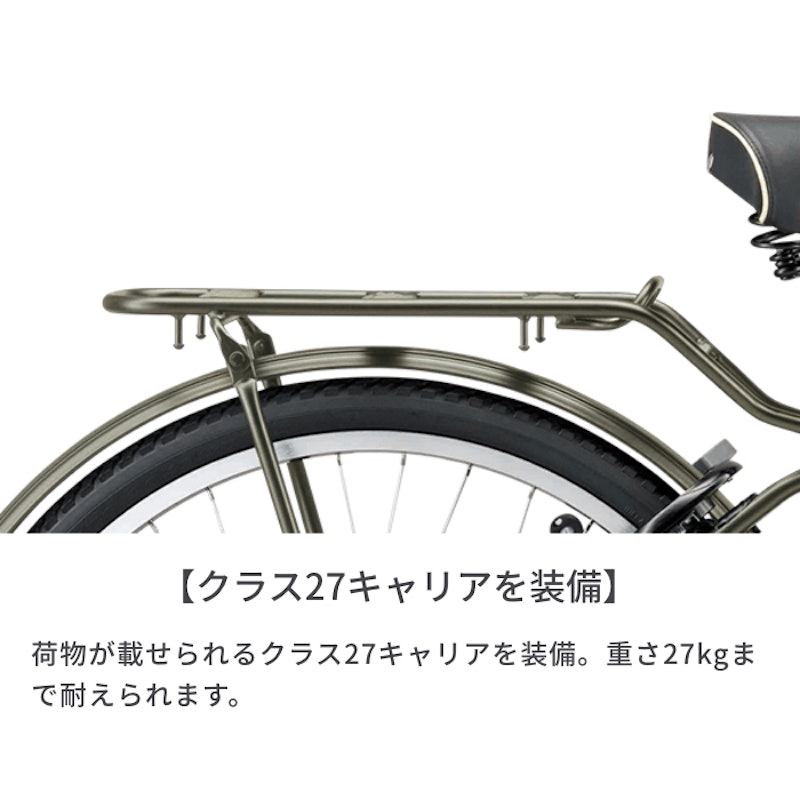 電動自転車 4