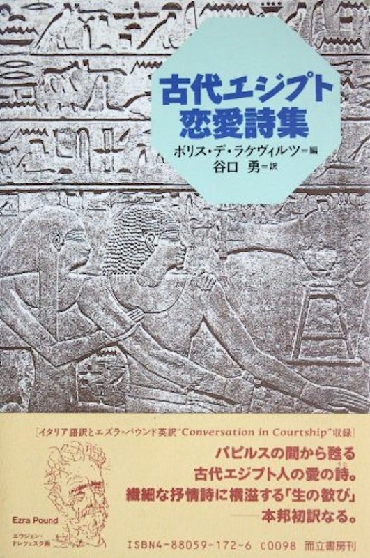 22年 恋愛詩集のおすすめ人気ランキング30選 Mybest 22年 恋愛詩集のおすすめ人気ランキング30選 Mybest