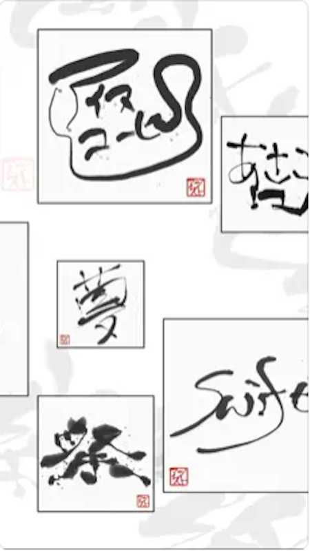 色紙 4