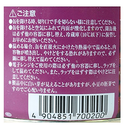 さくらあん ゆであずき かるあま 5