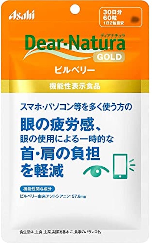 ビルベリー 1