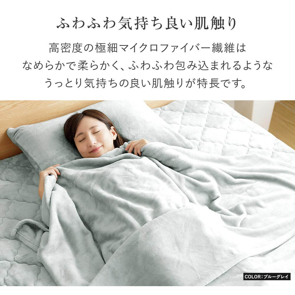 吸湿発熱ふわふわマイクロファイバー敷パッド レギュラータイプ 2
