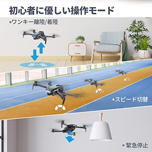 ドローン 5