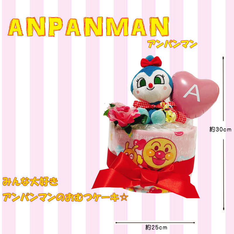 おむつケーキ 3