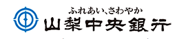 山梨中銀ライフサポートローン 1