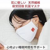 夜用マスクのおすすめ人気ランキング【2026年7月】 4