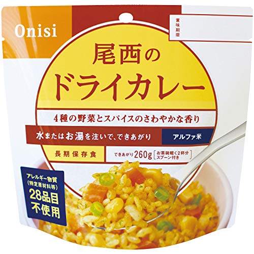 アルファ米12種類全部セット 8