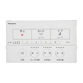 パナソニック 温水洗浄便座 ビューティ・トワレ DL-AWM600の パナソニック 温水洗浄便座 ビューティ・トワレ DL-AWM600の