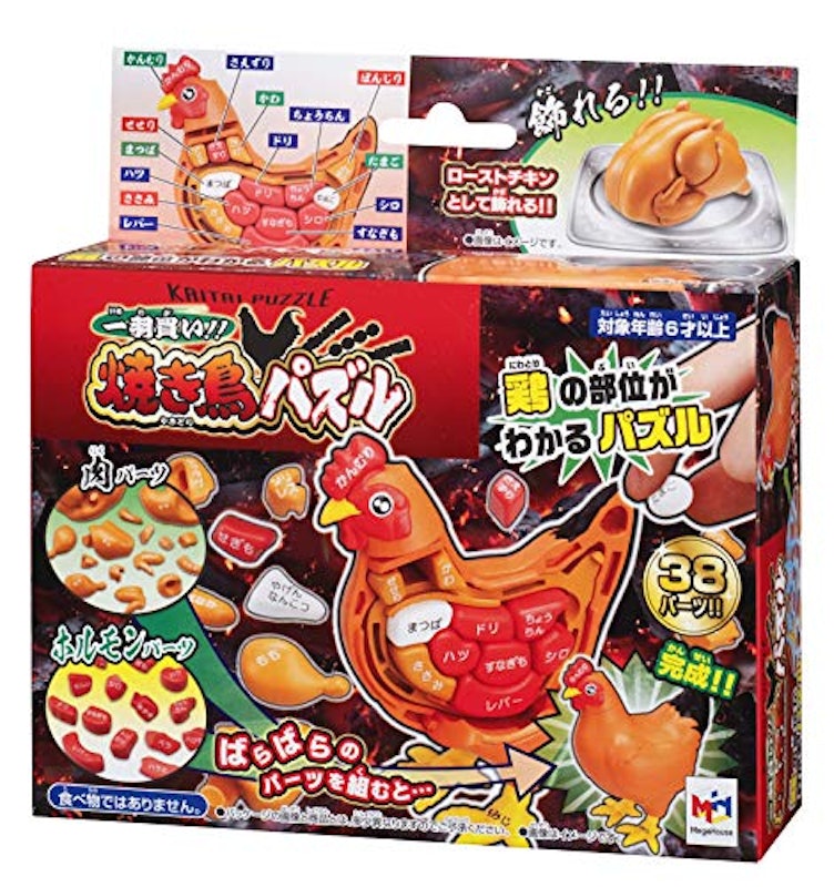 一羽買い!!焼き鳥パズル 1
