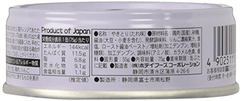やきとり たれ味 3
