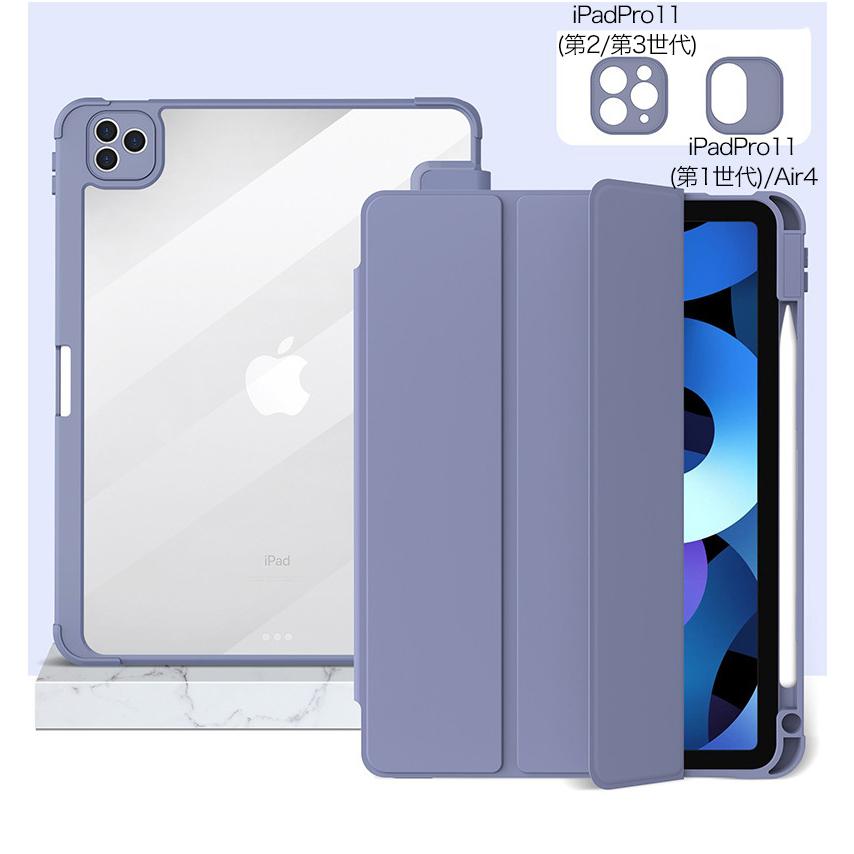 iPad Air 「第3世代」64GB iPadケース.フィルム付き iPad Pro 11 WI-FI