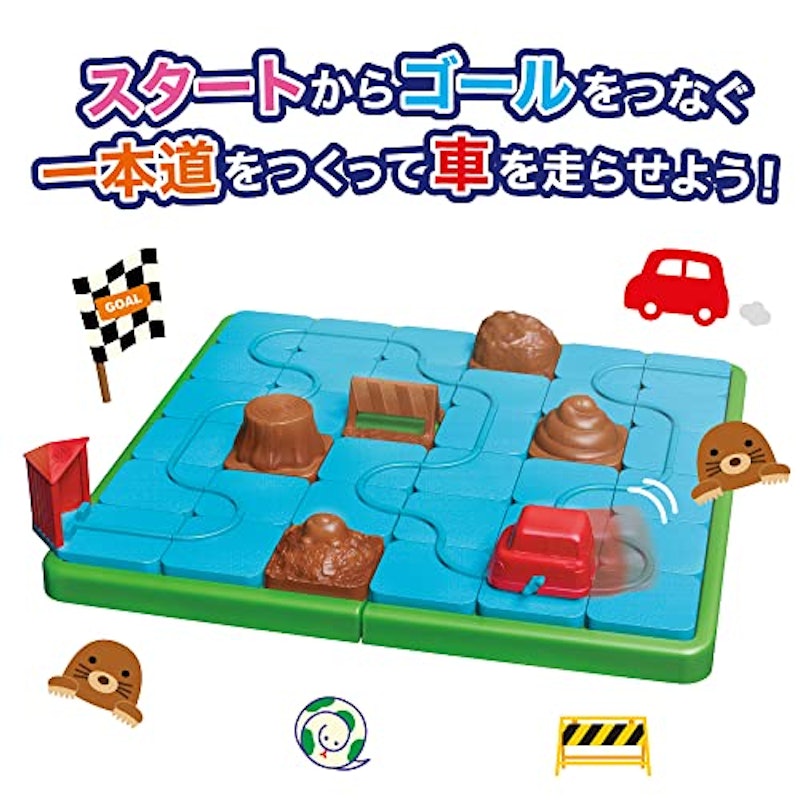 宮本算数教室の賢くなるロジカルパズル 道をつくる 3