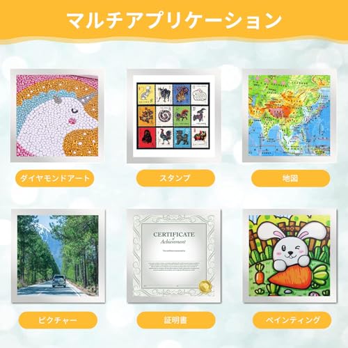 ダイヤモンドアート 額縁 8
