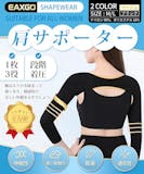 肩サポーターのおすすめ人気ランキング【2026年9月】 1