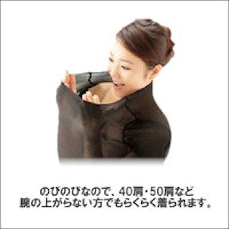薄伸暖衣 シルキープラス タートル 3