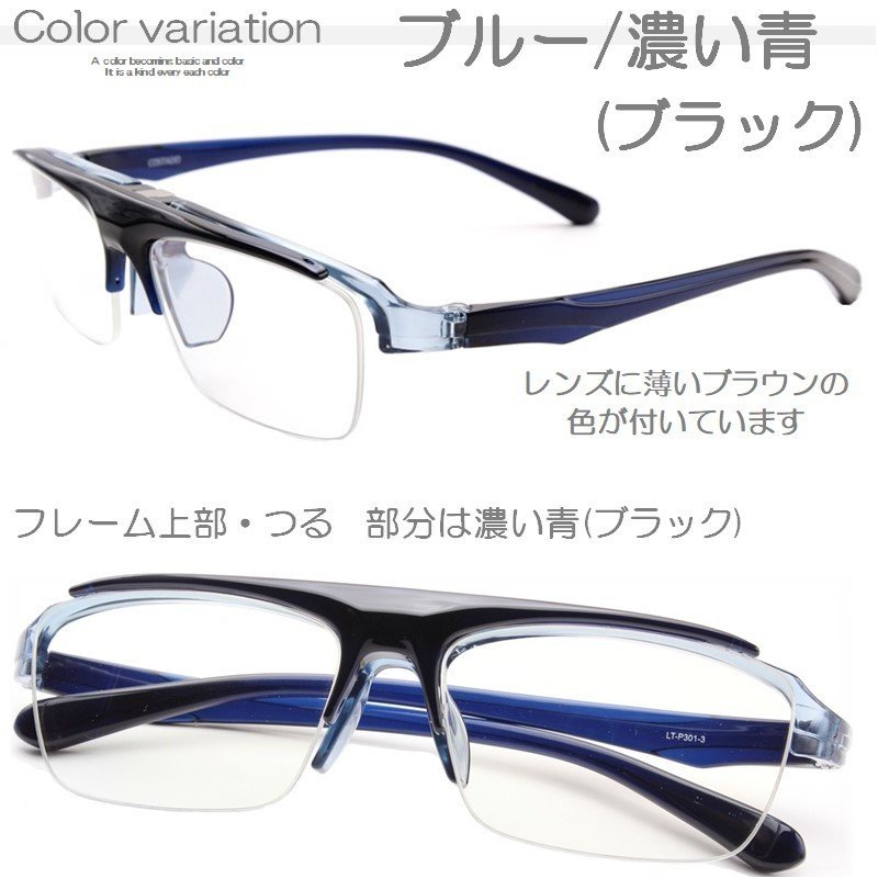 跳ね上げ式 老眼鏡 8