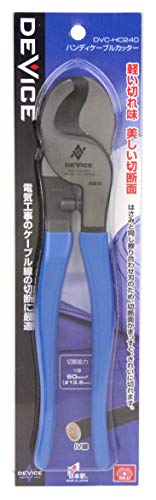 ハンディケーブルカッター 3