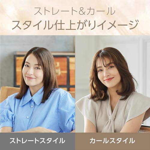 マイナスイオン2WAYアイロン 9