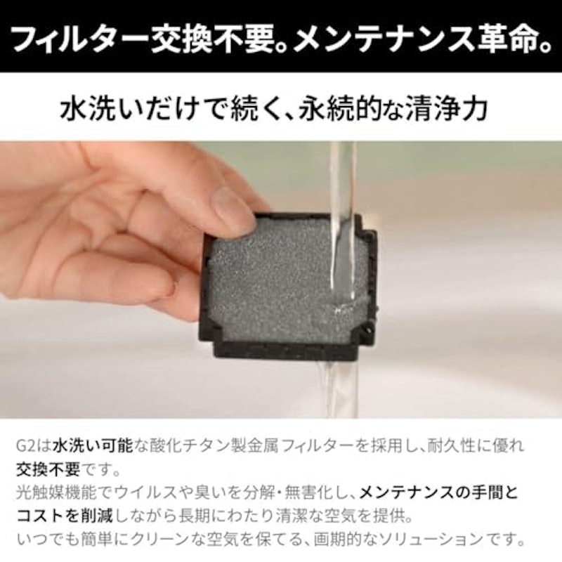 AIRbox G2 4
