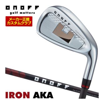 IRON AKA 1