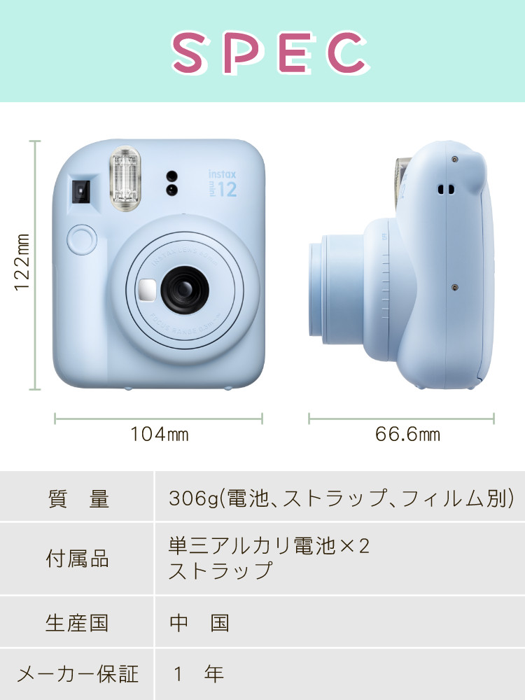mini12 ギフトBOX 8