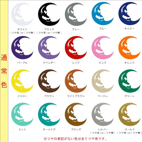ユニコーンステッカー 3