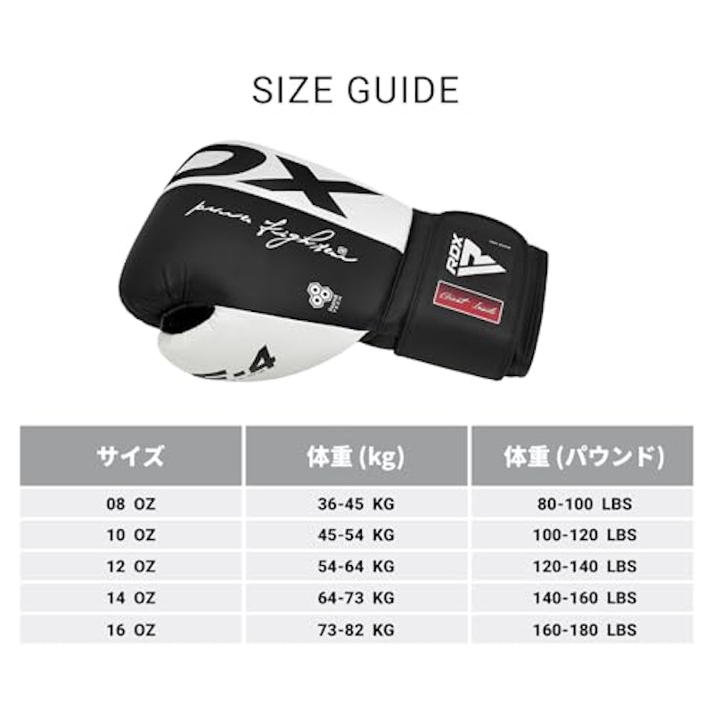 ボクシンググローブ 6