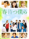 バスケ映画のおすすめ人気ランキング【アニメの映画版も】 4