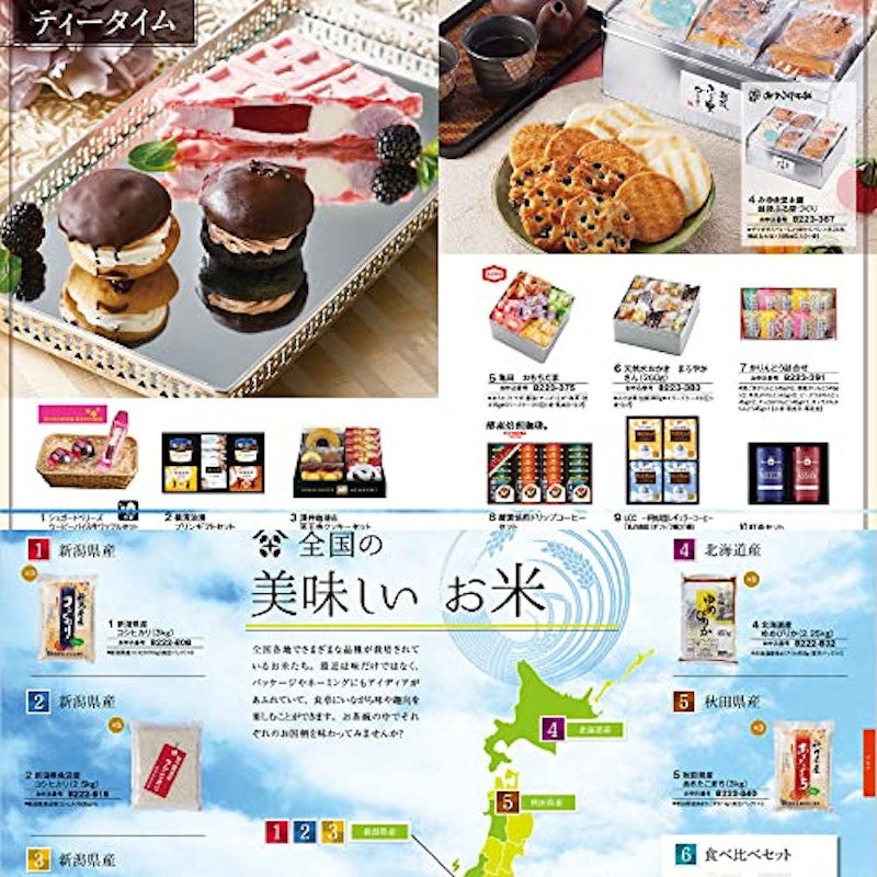 カタログギフト BE 3300円コース 5