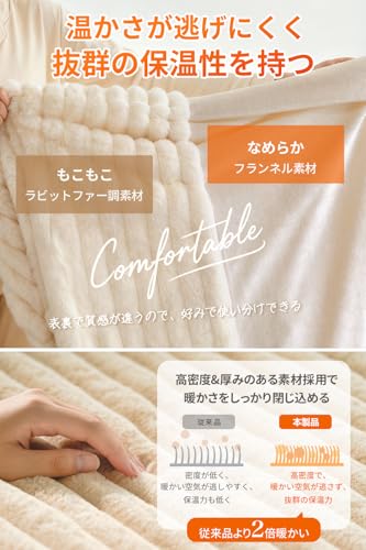 電気毛布 5