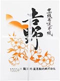 書道用半紙のおすすめ人気ランキング【2026年6月】 2
