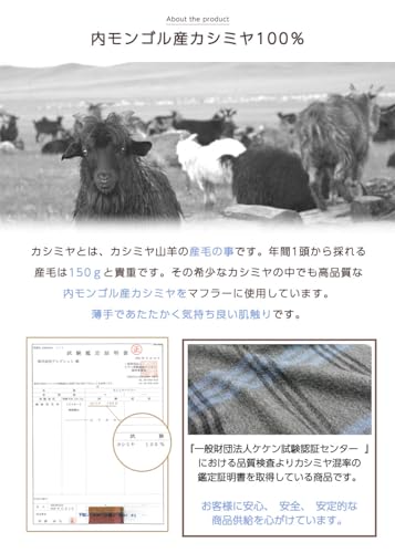 カシミヤ マフラー チェック柄 3