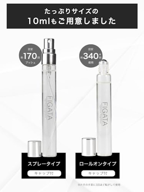 ミニ香水 6