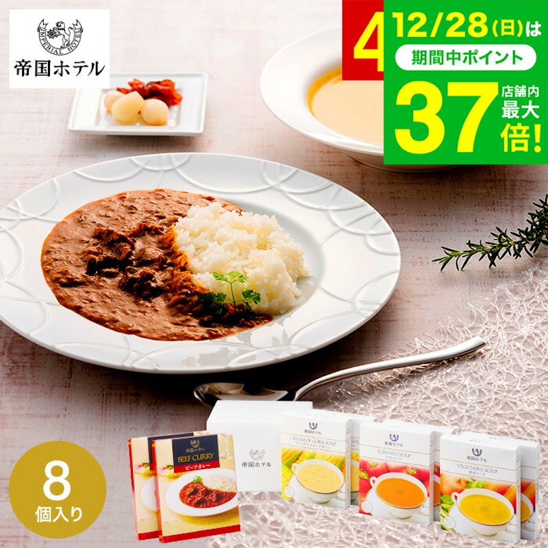 スープ&カレーセット 1