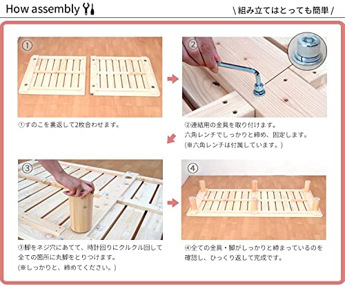 国産 桧すのこベッド ビビ 7