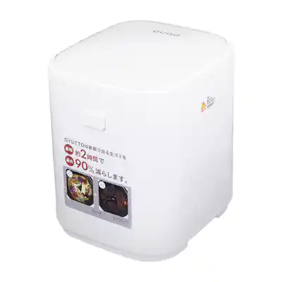 モダニティ FoodCycler FC-1001を検証レビュー!生ごみ処理機の モダニティ FoodCycler FC-1001を検証レビュー!生ごみ処理機の
