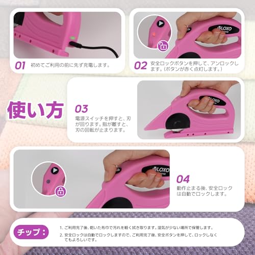 高速切断機電動カッター 4