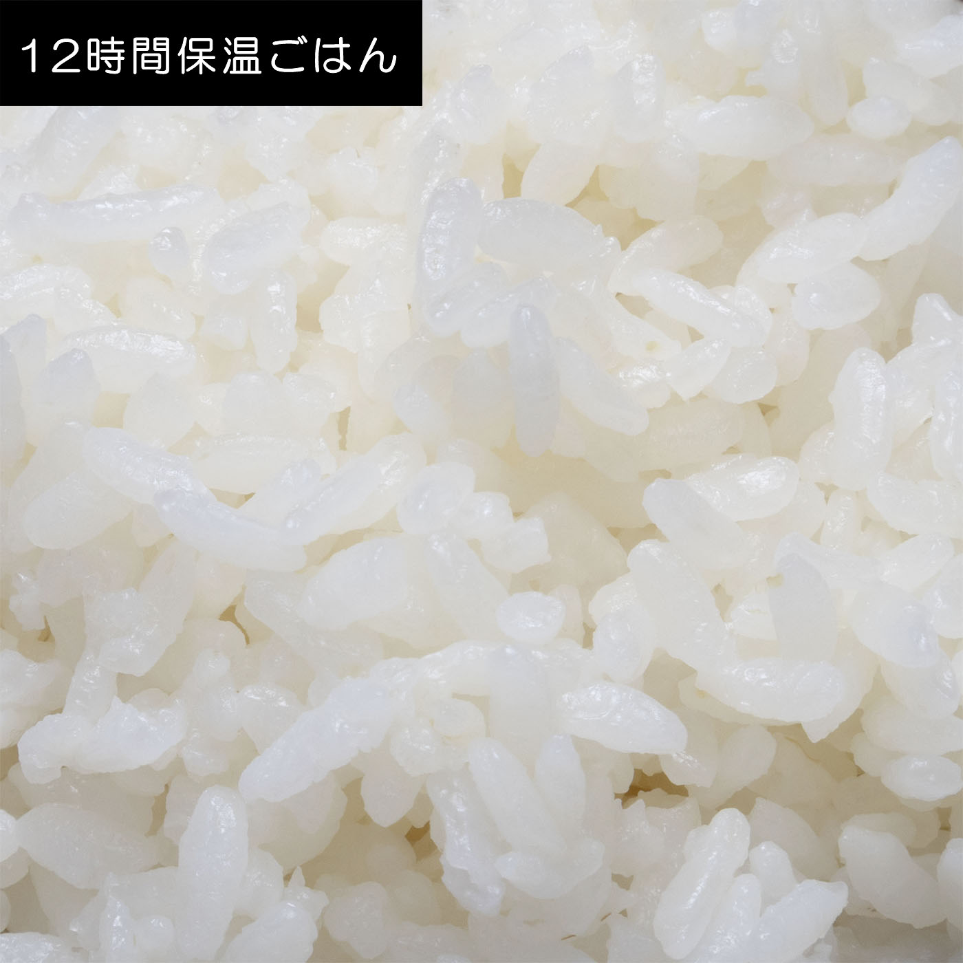 IH炊飯ジャー 13