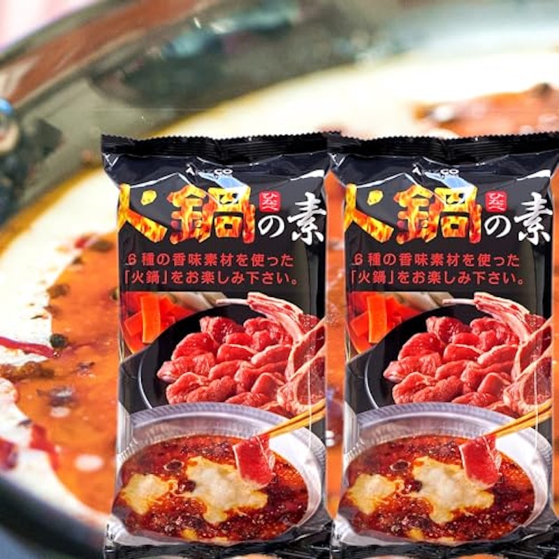 火鍋の素 1