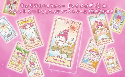 サンリオ マイメロディ タロット 4