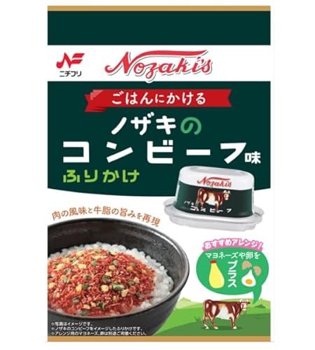 ノザキのコンビーフ味ふりかけ 1