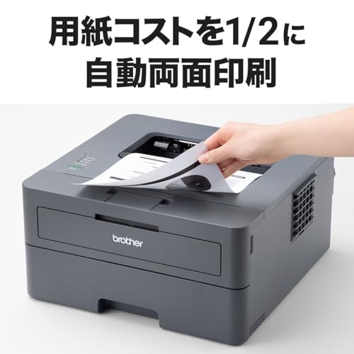 A4モノクロレーザープリンター 3