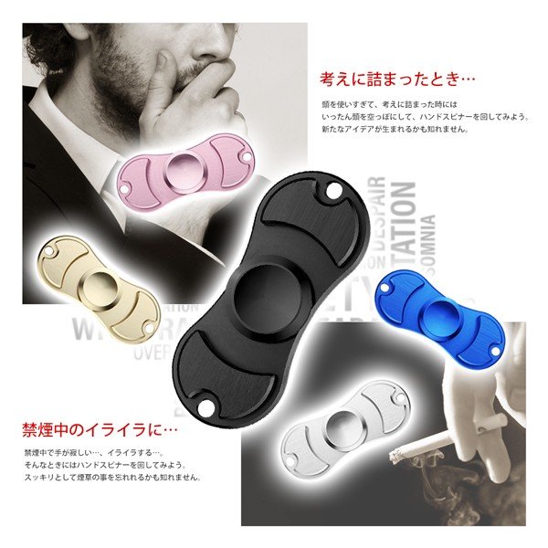 ハンドスピナー 3