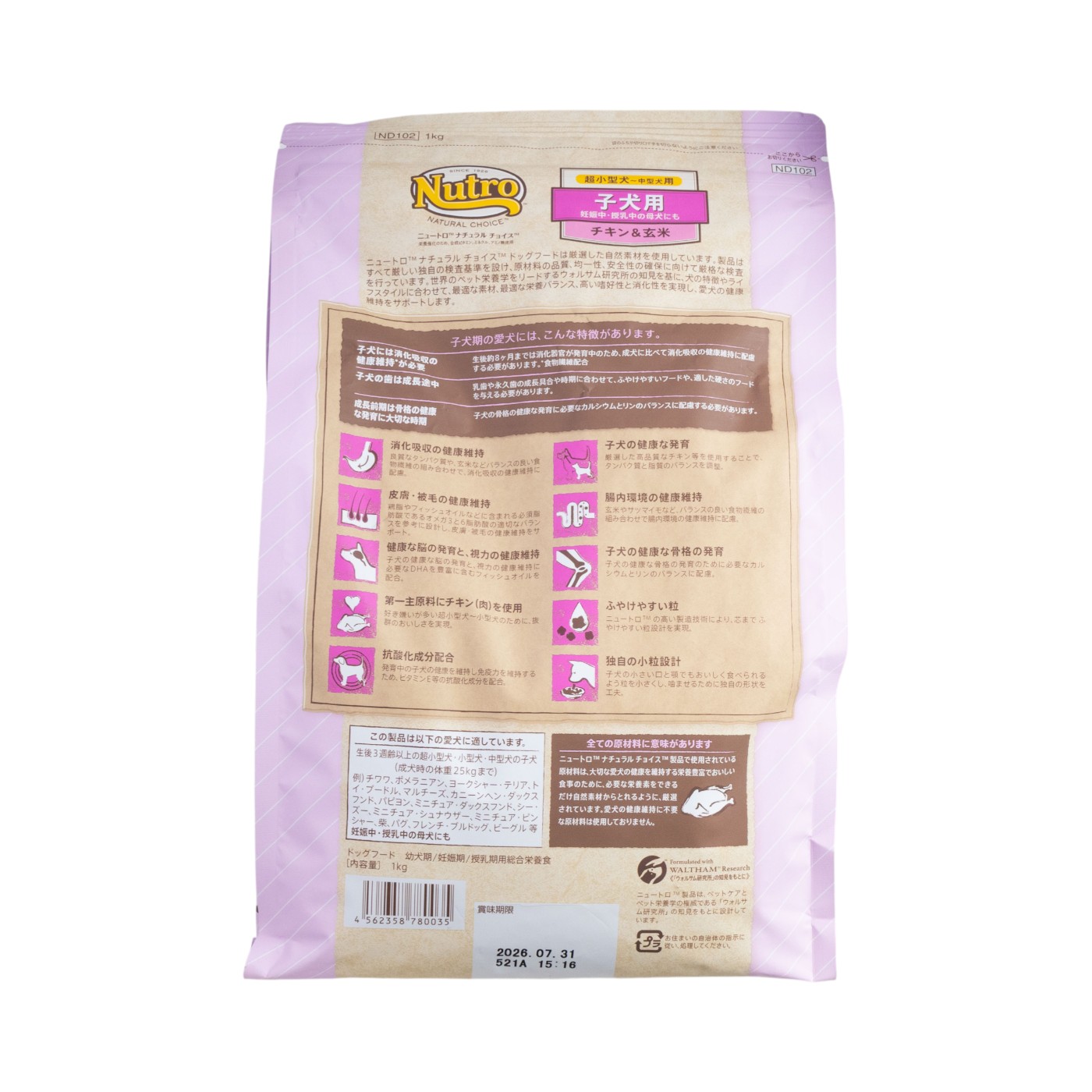 アーテミス アガリクスI/S 小粒をレビュー！クチコミ・評判をも