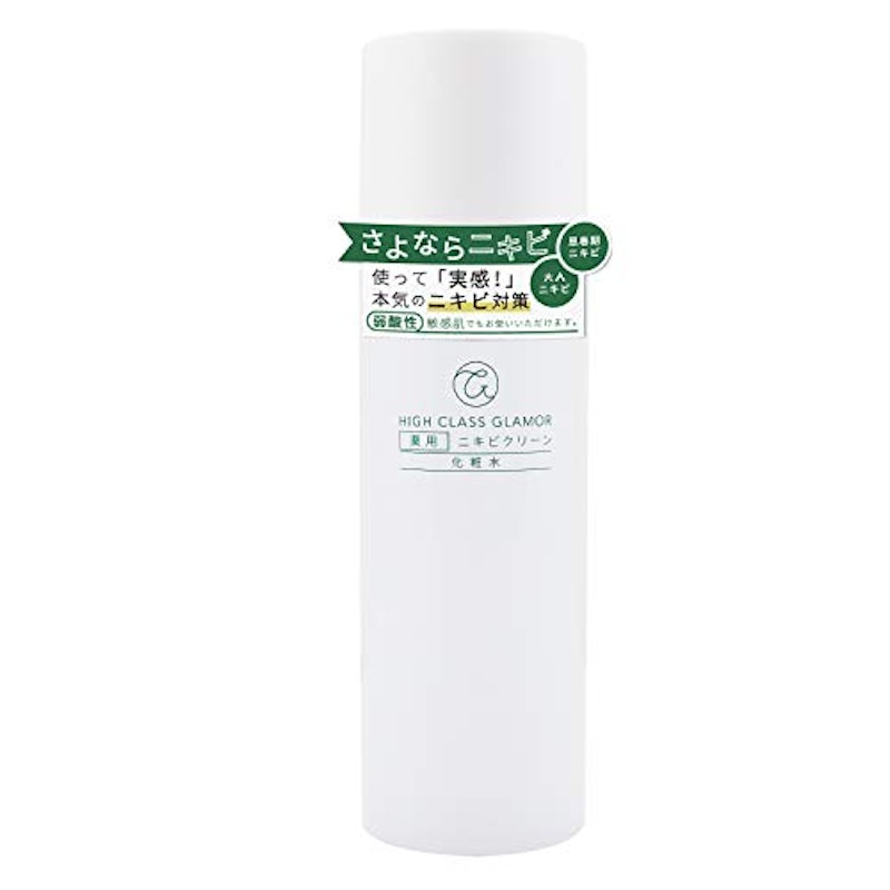 薬用 ニキビクリーン 化粧水 1