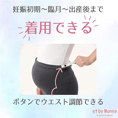 マタニティレギンス 4